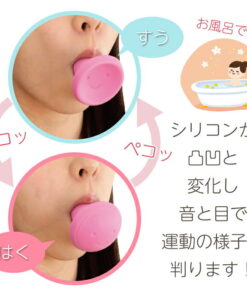 面部拉伸器（硬质款/软质款）日本制造 1个 小脸 面部肌肉 训练 提拉 美容 锻炼 的另一种观点
