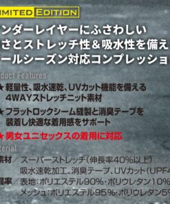 Alternative view of BURTLE 内衣 4112 修身款 S ～ XXL (3L) 四季通用 |