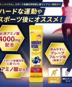 Alternative view of Amino Vital Gold BCAA 氨基酸（4.7克×30支装）