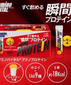 Alternative view of Amino Vital 氨基蛋白 柠檬味 BCAA EAA 氨基酸（4.5克×60支装）