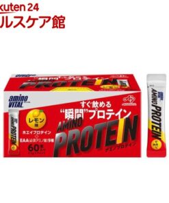Amino Vital 氨基蛋白 柠檬味 BCAA EAA 氨基酸（4.5克×60支装）