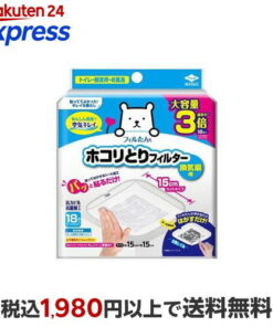 即贴即用除尘滤网(适用于排气扇)15厘米款 18片 厨房用品