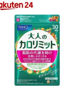 FANCL 成人卡路里控制（90粒装）