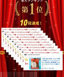 男士足底按摩五趾短袜套装（附礼品盒） / 袜子店 袜子 Tabio男士 Tabio 礼物 男士礼品 Tabio 短袜 及踝短袜 五趾袜 五趾短袜 2026年父亲节礼物 父亲节 足底按摩 男士 白色 日本制造 的另一种观点