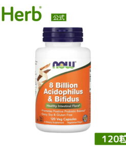NOW Foods 嗜酸乳杆菌与双歧杆菌 80亿 营养补充剂 益生菌 植物性胶囊 120粒