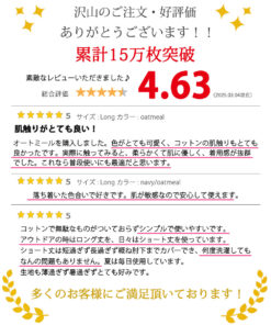 Alternative view of 防晒袖套 日本制造 有机棉 100%纯棉 时尚 可爱 驾驶 骑行 防晒 黑色 纯色 条纹 防晒手套 无指款 女款 护臂 保暖 透气 阿尔莫尼 harmonie 灰色 藏青色 白色 夏季