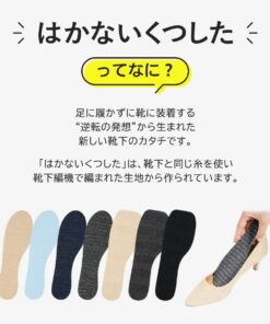 Alternative view of SUASiC（苏阿西克） 奈盖伊 抗菌防臭 袜子 女袜 免费包装 官方网店 不穿的袜子 96405001