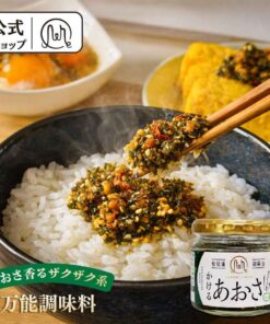 海苔碎 配饭佳肴 当地美食 配饭小食 美食 配饭佳肴 佃煮 佃煮 网购 福岛 松川浦 特产 美味 常温 酒类 下酒菜 礼品 年终礼品 礼物 回礼 早餐 午餐 晚餐食谱 食用方法 拌饭料 饭伴 马尔利食品