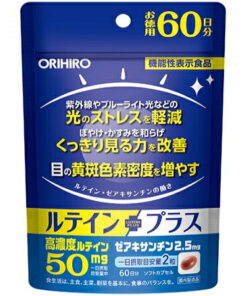 叶黄素Plus 超值装 60天份 120粒 奥利浩