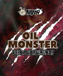 Alternative view of CCNET 油污克星 20公斤 强力去油污洗涤剂