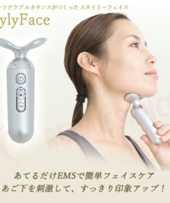 Alternative view of Stylie Face 低频EMS 紧致脸部轮廓 专攻下颌下方 改善松弛 舌部训练 美容仪 自动程序 提拉紧致 面部 锁骨 蝴蝶袖
