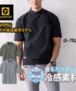CO-COS 清凉爽滑 弹力高领短袖衬衫 G-7527 GLADIATOR 弹力 轻便 工作服 高尔夫 户外 尼龙聚氨酯 大码 CO-COS 信冈