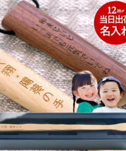 花甲寿礼 礼物 孙辈 周边 生日礼物 孙辈之手 刻名 奶奶 回礼 刻名 孙辈之手 杂货 刻名 母亲 父亲 60多岁 70多岁 80多岁 爷爷 祖母 祖父 花甲 古希 喜寿 傘寿 米寿 80岁 77岁 60岁 长寿