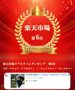 男士防晒面罩 99%防紫外线 UPF50+ 触感清凉 颈部防晒罩 男士清凉面罩 清凉面罩 99%防紫外线口罩 防晒 运动口罩 夏季专用 钓鱼 跑步 登山 高尔夫 骑行 摩托车 的另一种观点