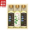 ［礼品］※ 味之素 紫苏籽油＆亚麻籽油礼品套装 ◆EGA-30N◆ （礼品套装）（混合装）（调味料）（食用油）（180g×3瓶）（EGA30N）味之素株式会社