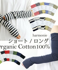 防晒袖套 日本制造 有机棉 100%纯棉 时尚 可爱 驾驶 骑行 防晒 黑色 纯色 条纹 防晒手套 无指款 女款 护臂 保暖 透气 阿尔莫尼 harmonie 灰色 藏青色 白色 夏季