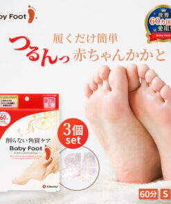 超值3件套Baby Foot脚跟护理足底去角质面膜 脚跟去角质 足部护理 无磨削去角质 足底护理 足部面膜 Baby Foot Liberta Easy Pack（60分钟）3件套