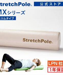 LPN 伸展杆 MX（象牙白）入门指南，附带锻炼DVD，1年保修