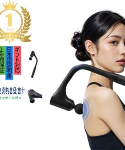 肩胛骨按摩器 拍肩器 按摩枪 背部 筋膜释放枪 散热设计＆防误操作 手臂 电动 全身护理 适合老年人 10mm振动幅度 背部 手臂 振动 热销 轻便 无线 静音 强力 礼品