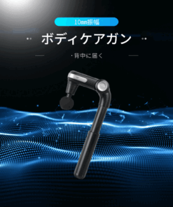 Alternative view of 肩胛骨按摩器 拍肩器 按摩枪 背部 筋膜释放枪 散热设计＆防误操作 手臂 电动 全身护理 适合老年人 10mm振动幅度 背部 手臂 振动 热销 轻便 无线 静音 强力 礼品