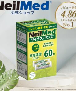 鼻腔冲洗液 高浓度补充装60包 冲洗液原液 / 花粉症 鼻腔冲洗 鼻腔清洁 过敏性鼻炎 预防感冒 抗病毒 上咽喉冲洗 生理盐水 NeilMed