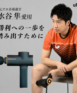 uFit RELEASER Pro 筋膜释放枪 专业版 强力 14mm振幅 静音 4档振动强度 6种配件 使用视频 180天保修 日本品牌 水谷隼 手持式按摩枪 手持按摩器 肌肉放松 运动 健身 健康用品 礼物 礼品