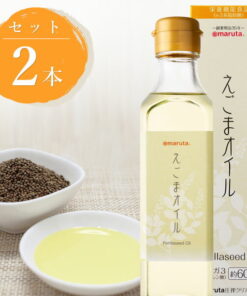 Aburaya Maruta 紫苏籽油 180g×2瓶※北海道、九州、冲绳县除外 超级食品 太田油脂 紫苏籽油 紫苏油 α-亚麻酸