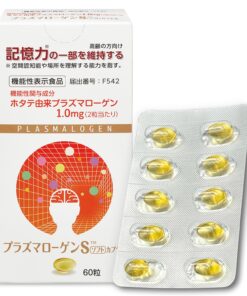 Plasmalogen S 营养补充剂 软胶囊 功能性标示食品 30天份 60粒 Plasmalogen 扇贝 高纯度 日本制造 国产