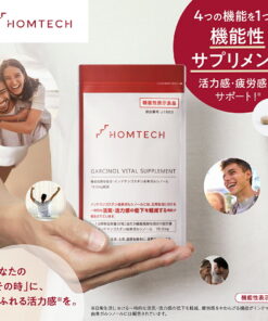 Alternative view of Omtech 加尔西诺尔活力营养补充剂 3粒装 | 印度山竹 加尔西诺尔 ALT值 AST值 玛卡 克拉查伊达姆 黑胡椒 辣椒素 提升活力 缓解疲劳 营养补充剂