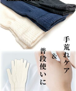 Alternative view of 男士真丝手套 绢丝屋的“绅士也会喜欢。”100%真丝 真丝手套 防紫外线 男士手套 免费包装 包装 四季皆宜 保湿 日本制造 保暖 护肤 中忠商店 手套 睡眠手套 防紫外线 父亲节 礼物 生日礼物 男士单品