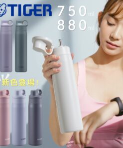 半价＆95折 吸管水壶 成人 不锈钢 TIGER 支持洗碗机 儿童 750ml 880ml 保温 一键开启 时尚 大容量 支持洗碗机 TIGER 洗碗机 轻便 纤薄 密封圈一体式 真空保温瓶 一键开启 真空 保温