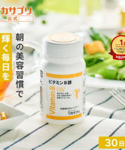 Waka补充剂 维生素B族 营养补充剂 维生素B12 维生素B2 维生素B1 维生素B6 叶酸 烟酸 生物素 泛酸 蔬菜摄入不足 健康 营养 叶酸补充剂 维生素B 维生素B12 维生素B1 维生素B2 维生素B6