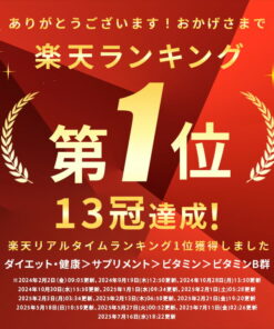 Alternative view of Waka补充剂 维生素B族 营养补充剂 维生素B12 维生素B2 维生素B1 维生素B6 叶酸 烟酸 生物素 泛酸 蔬菜摄入不足 健康 营养 叶酸补充剂 维生素B 维生素B12 维生素B1 维生素B2 维生素B6