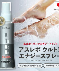 Asurebo Ultra Energy Spray TENSAY Ten Enterprise