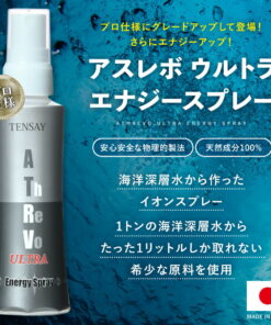 Alternative view of Asurebo Ultra Energy Spray TENSAY Ten Enterprise