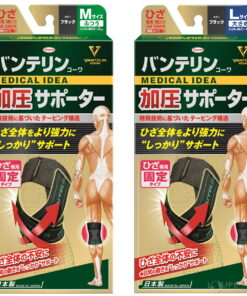 Alternative view of 万特林 护膝 膝盖专用强力加压型 M/L/LL 黑色 医疗级品质，日本制造，值得信赖