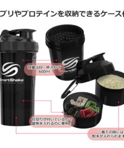 Alternative view of 蛋白奶昔摇摇杯 SmartShake O2GO NEON 600ml 便携式 搅拌杯 SmartShake 大容量 时尚 实用 便携 摇摇杯