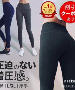 高评分 瑜伽服 瑜伽裤 瑜伽紧身裤 速干 吸汗 紧身裤 高腰 弹力 瑜伽紧身裤 瑜伽裤 运动裤 运动紧身裤 下装 长款 训练服 服装 健身 运动服