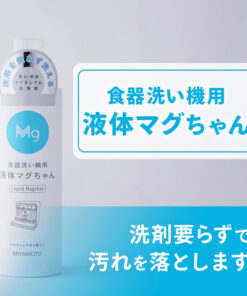 洗碗机专用 液体Magchan|洗衣Magchan Magchan 洗衣Magchan 洗衣Magchan 洗碗机 洗碗 厨房用 天然清洁 magchan 婴儿