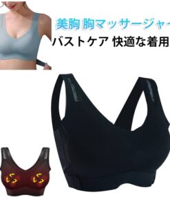 胸部 丰胸按摩器 轻便 丰胸护理 按摩文胸 无线 丰胸仪 女用 USB充电 胸部 五档强度 美胸 三种模式 充电式 可清洗 柔软材质 胸部按摩器 美胸 产后下垂 乳沟 平胸 小胸 轻便 肌肉刺激 温热