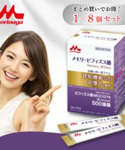 记忆益生菌 / 改善记忆 改善记忆保健品 记忆益生菌 森永 益生菌 记忆力 保健品 营养补充剂 空间认知能力 益生菌MCC1274保健品 功能性标示食品 粉末型 30袋装 健康食品 中老年人 可选1~3袋装