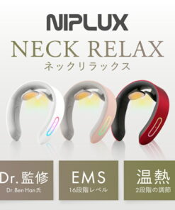 Alternative view of 荣获健康类奖项的NECK RELAX 颈部放松仪 健康 颈部 温热EMS 实用 礼物 父亲节 2026 女性 男性
