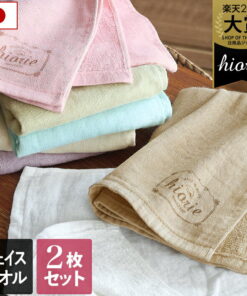 8折 日本制造 纱布毛巾 面巾 2条同色套装 自然色 / 约34×84cm 毛巾 轻薄 小巧 吸水 速干 礼品套装 批量购买 福袋 促销 特价