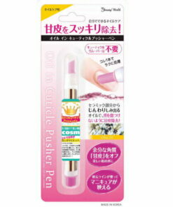 ※12件以内，Yu-Packet/非标准尺寸邮件运费240日元※ 『Beauty World 油润指甲边缘推棒笔 1.5ml AOP480』