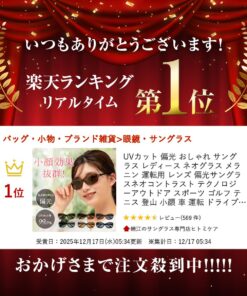 防紫外线 偏光 时尚 太阳镜 驾驶用 女款 NeoGlass 黑色素镜片 偏光太阳镜 NeoContrast 技术 户外运动 高尔夫 网球 登山 显小脸 汽车 驾驶 雨天 雪天 鲭江 遮光 眼镜 白内障术后 的另一种观点