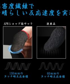 Alternative view of APN商店(apnshop) FPS 音乐游戏 专业级 高灵敏度银纤维手机游戏指套（10只装）超高灵敏度