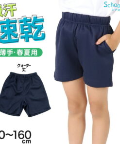 体操服 短裤 小学生 七分裤 体操服 短裤 薄款 儿童 童装 裤子 深蓝色 110 120 130 140 150 160 速干 短裤 女童 男童 海军蓝 托儿所 幼儿园 纯色 男童 女童 入学 深蓝色 运动服 ()