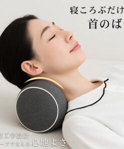 直颈枕 颈枕 低回弹 颈部枕头 矫正枕 拉伸 颈部僵硬 肩部僵硬 按摩 器具 手机颈 缓解用品 颈椎 牵引 家用 健康用品 可水洗 放松 穴位按摩 舒适 礼物 父亲节礼物 枕头 makura