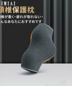 直颈枕 颈枕 低回弹 颈部枕头 矫正枕 拉伸 颈部僵硬 肩部僵硬 按摩 器具 手机颈 缓解用品 颈椎 牵引 家用 健康用品 可水洗 放松 穴位按摩 舒适 礼物 父亲节礼物 枕头 makura 的另一种观点