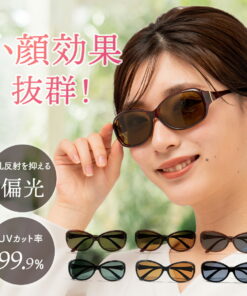 防紫外线 偏光 时尚 太阳镜 驾驶用 女款 NeoGlass 黑色素镜片 偏光太阳镜 NeoContrast 技术 户外运动 高尔夫 网球 登山 显小脸 汽车 驾驶 雨天 雪天 鲭江 遮光 眼镜 白内障术后